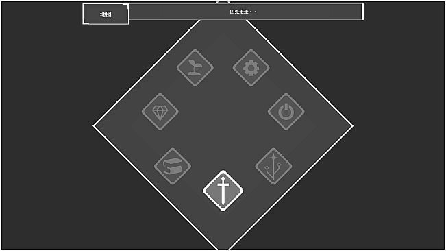 荒芜漫游 Desolate Rambler
