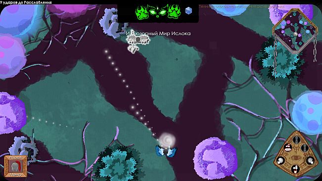 Season of War (Beta)