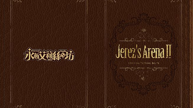 Jerez's Arena Ⅱ - Digital Artbook