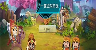 一克帝国flash版