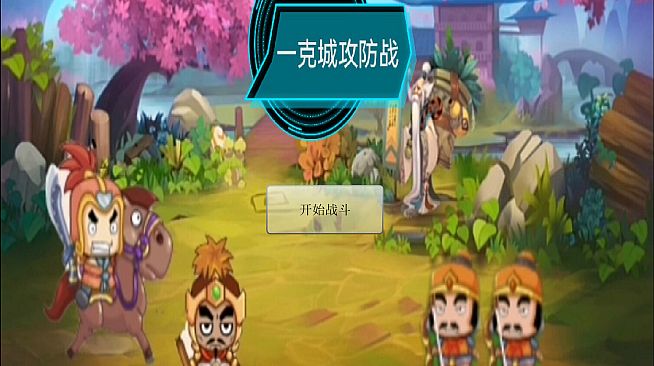 一克帝国flash版