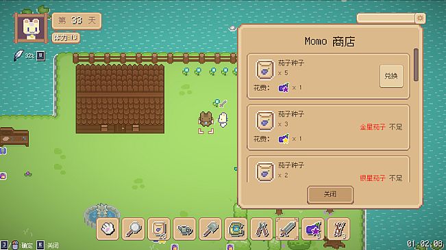 Hi Eggplant:The Birth of Sprites