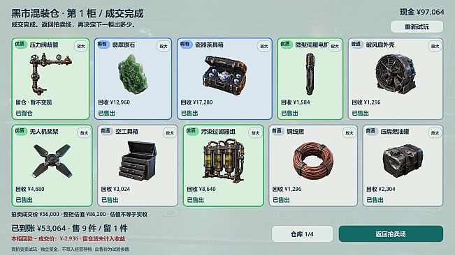Mystery Cargo: Auction Tycoon