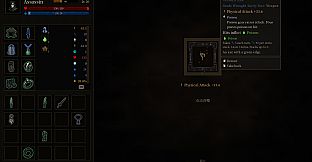 Endless Loot