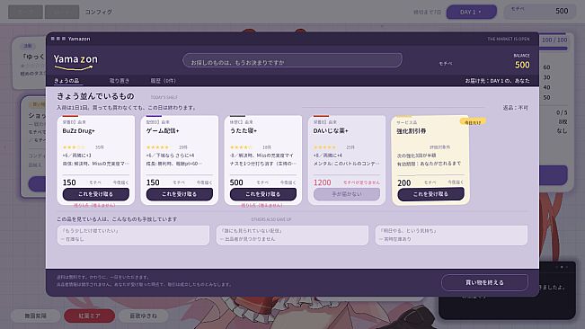 限界ライバー しめきり1週前