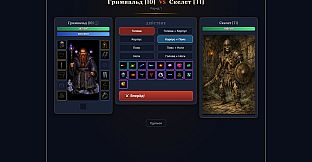 WyrmGate