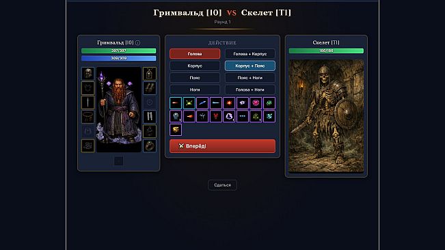 WyrmGate