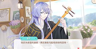 甜點王子2 DLC - 搖滾饗宴