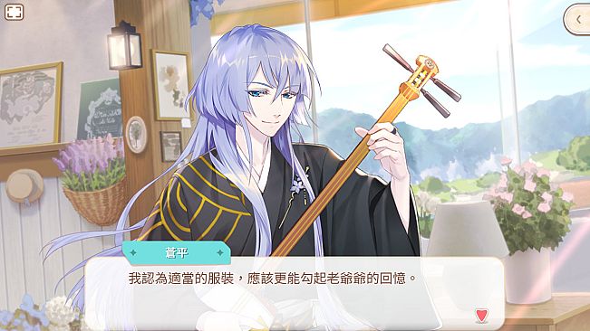 甜點王子2 DLC - 搖滾饗宴