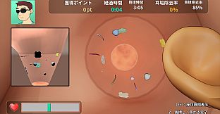Ear Cleaning Simulator