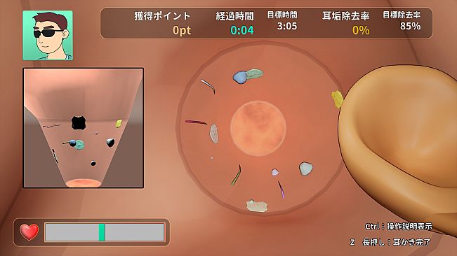 Ear Cleaning Simulator