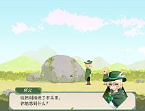 风与鸟 - Wind and Bird