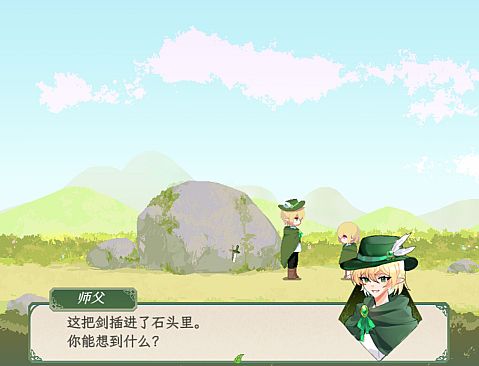 风与鸟 - Wind and Bird