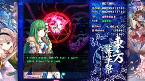 TouHou Makuka Sai ~ Fantastic Danmaku Festival Part II