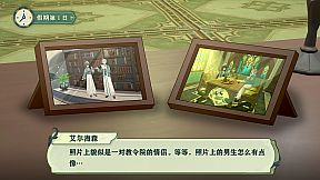 The Bygone Days of Her and the Flowers