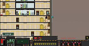 City of God I:Prison Empire-Plague-瘟疫（资料片）