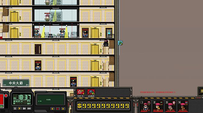 City of God I:Prison Empire-Plague-瘟疫（资料片）