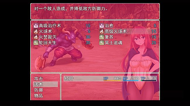 Tower of Origin/起源之塔~地底的欲望探险之旅~