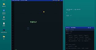 HAND-CODED BATTLE