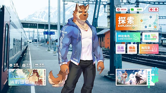 Lost End / 遗失的终章