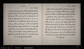 The Noble Quran