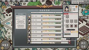 Earthling's Undertaking