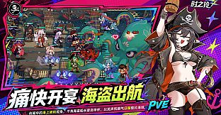 时之铃