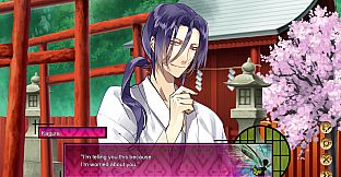 The Men of Yoshiwara: Kikuya