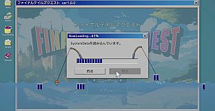 NowLoading Forever