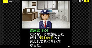 G-MODEアーカイブス+ 探偵・癸生川凌介事件譚 Vol.5「昏い匣の上」