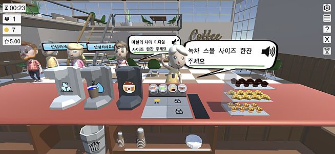 Lost Abroad Café: A Language Learning Management Sim