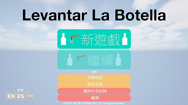 Levantar La Botella