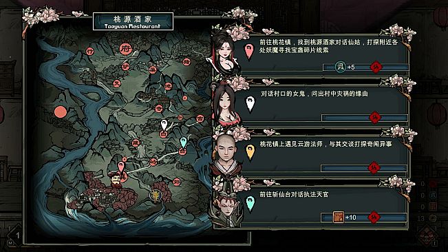 Glaze Cup: Journey to the West