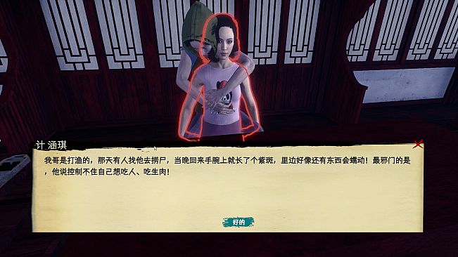 Spiritual Clinic Simulator