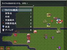 ばるばろっさ! ～すすめ? 赤軍少女旅団～(全年齢版)