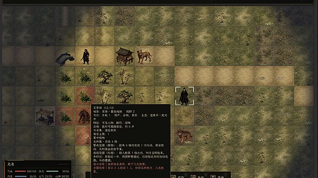 CangLang Scrolls