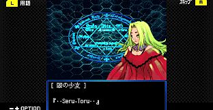 G-MODEアーカイブス+ 夢幻舞葬モンストラバルツ