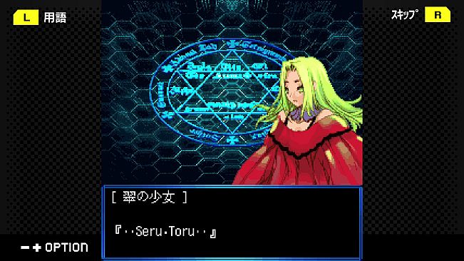 G-MODEアーカイブス+ 夢幻舞葬モンストラバルツ