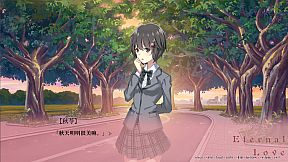 夜永 Eternal Love