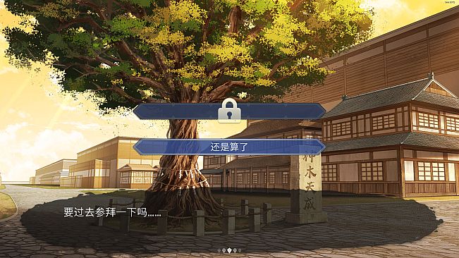 Gensokyo：Presumption of Guilt~Pansies Before Dawn