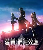 BlazBlue Entropy Effect