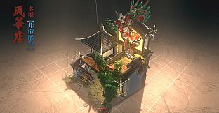 东方：平野孤鸿 建筑外观扩展包（二）