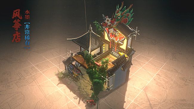 东方：平野孤鸿 建筑外观扩展包（二）