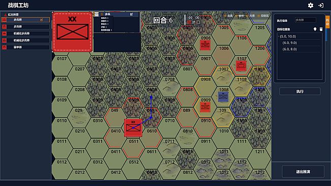 Wargame Forge