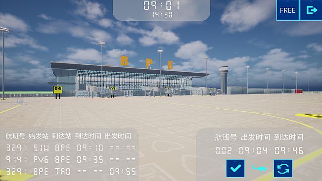 BPE: Airportoday