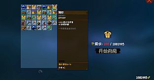 砍啊砍