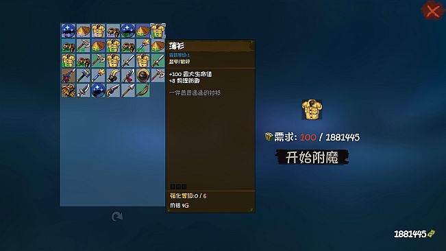 砍啊砍