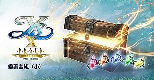 Ys X: Proud Nordics - S Miracle Elixir Set
