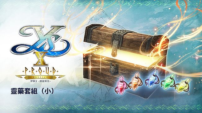 Ys X: Proud Nordics - S Miracle Elixir Set