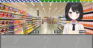 《未解之谜2：桥师》